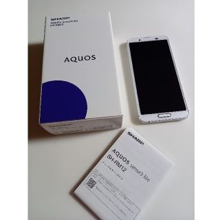 シャープ(SHARP)の最終値下げ☆AQUOS sense3 lite  シルバーホワイト(スマートフォン本体)