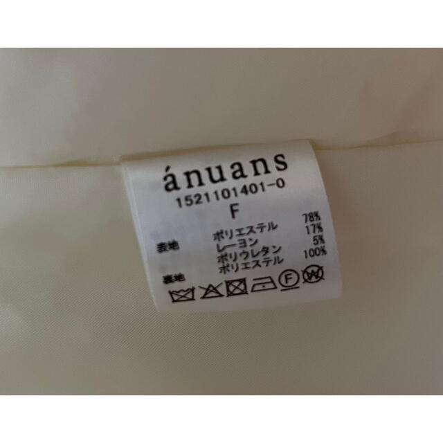 ánuans(アニュアンス)のanuans フレアスリーブスリットジャケット  レディースのジャケット/アウター(テーラードジャケット)の商品写真