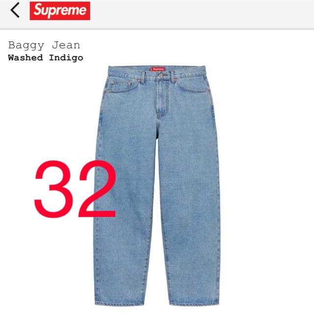 Supreme Baggy Jean Washed Indigo