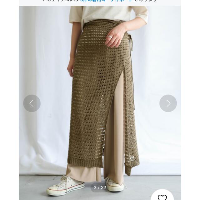 ZARA(ザラ)のかぎ編み透かしニット巻きスカート/ラップスカート レディースのスカート(ロングスカート)の商品写真