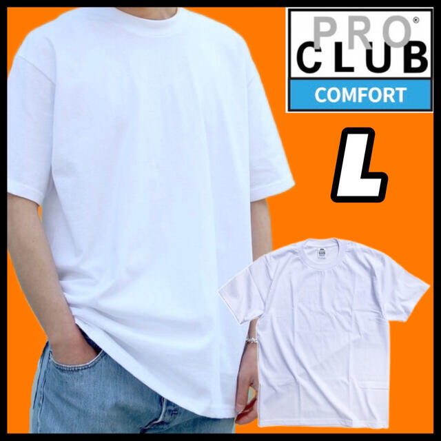 新品未使用 プロクラブ 5.8oz コンフォート 無地 半袖Tシャツ 白 Lの ...