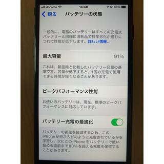 iPhone7 32G docomo(ブラック) simフリー　本体のみ