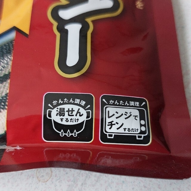 国内製造 レトルト ビーフシチュー 3個セット キッチンタオル付き 食品/飲料/酒の加工食品(レトルト食品)の商品写真