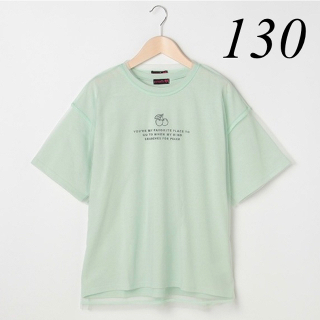 lovetoxic(ラブトキシック)の新品　ラブトキ　Tシャツ　130 アルジーTシャツ　130 キッズ/ベビー/マタニティのキッズ服女の子用(90cm~)(Tシャツ/カットソー)の商品写真