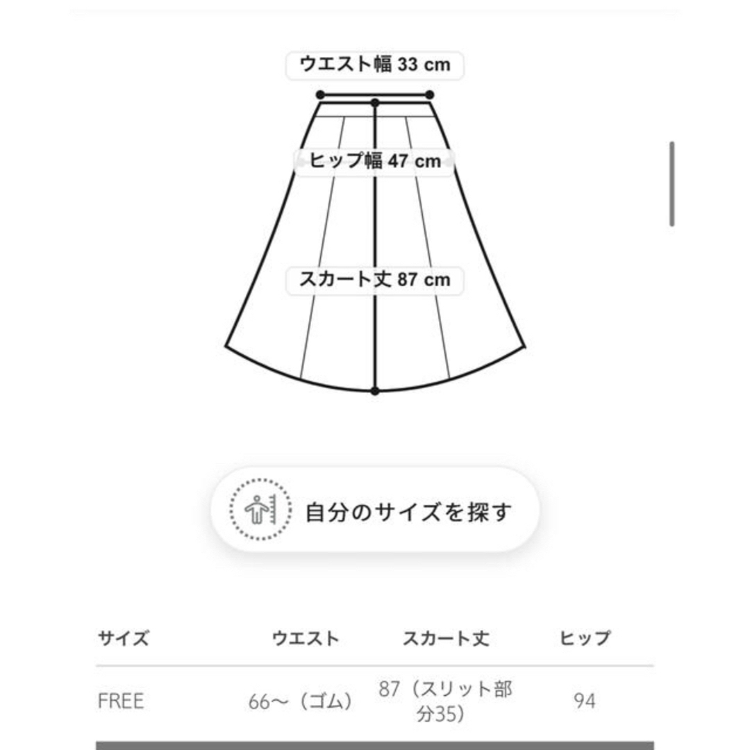 EMMEL REFINES タイトスカート　イエロー 3