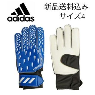 アディダス(adidas)の【新品未使用】4号 adidas キーパーグローブ プレデター　ブルー(その他)