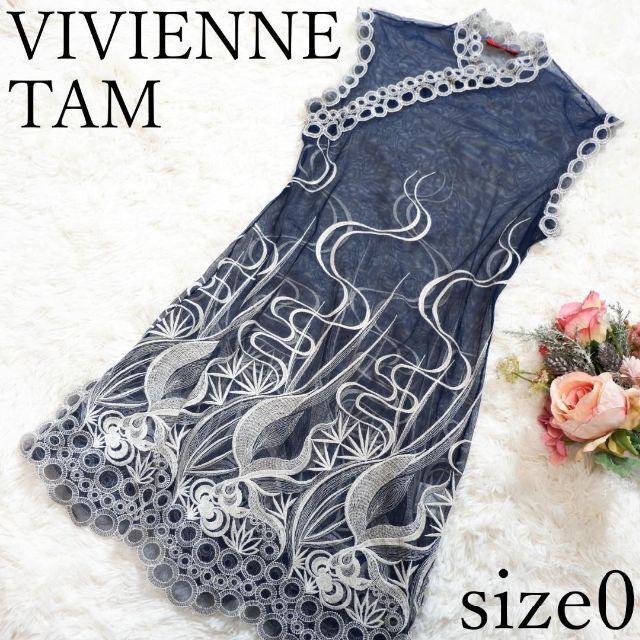 VIVIENNE TAM 花柄刺繍　パワーネット　ノースリーブワンピース