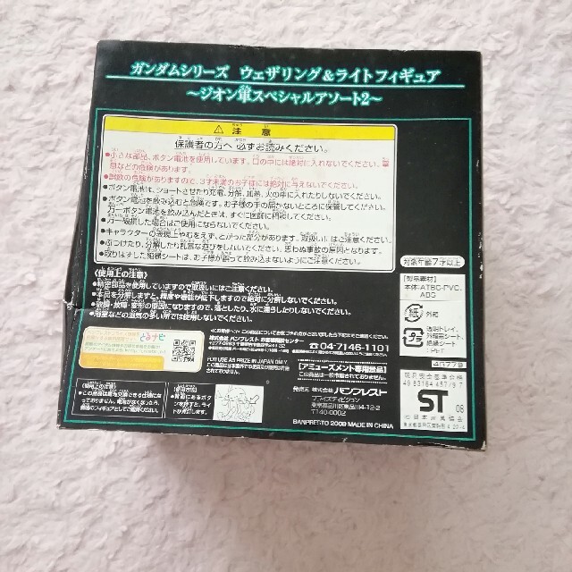 BANPRESTO(バンプレスト)のガンダム　ウェザリング&ライトフィギュア エンタメ/ホビーのおもちゃ/ぬいぐるみ(模型/プラモデル)の商品写真