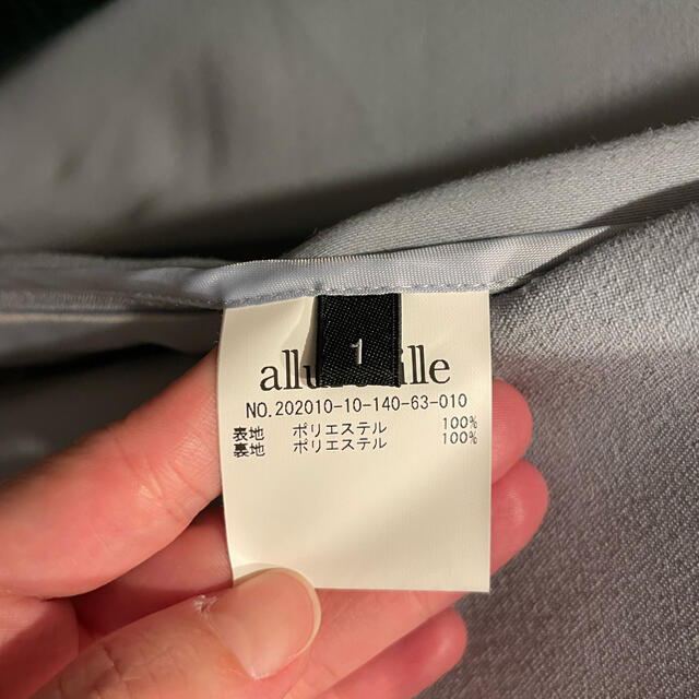 allureville(アルアバイル)のallureville セットアップ　(パンツ) レディースのパンツ(カジュアルパンツ)の商品写真