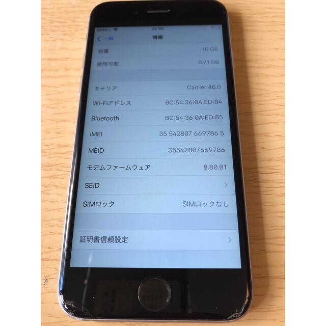 iPhone6s 16GB SIMフリー  本体のみ 7