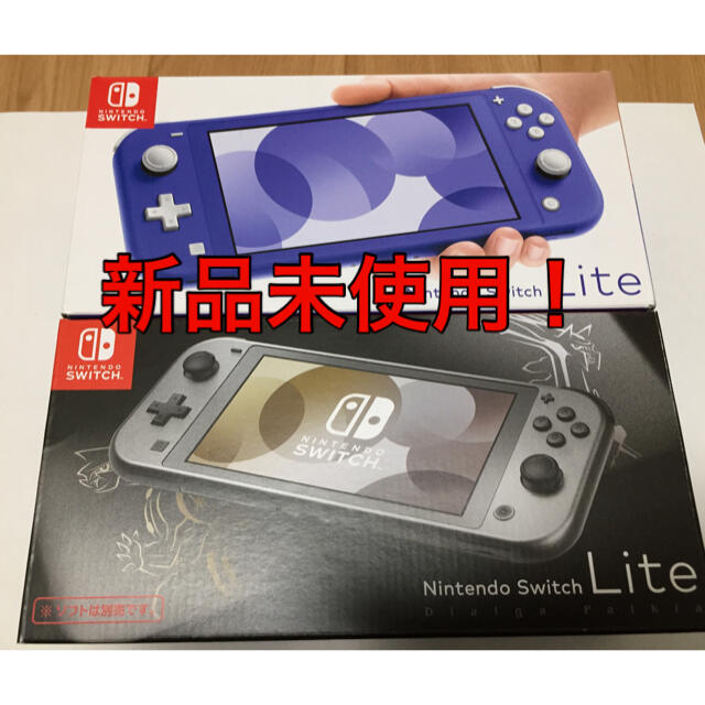 Nintendo Switch Lite ディアルガ・パルキア ブルー 新品