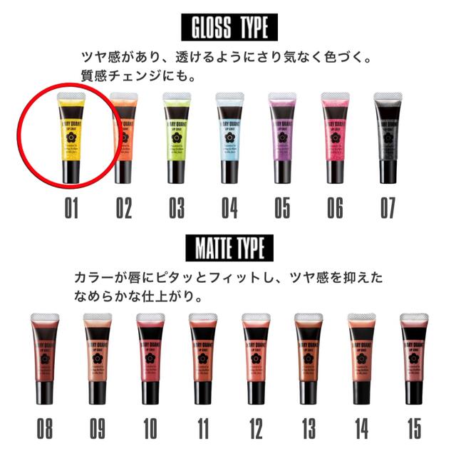 MARY QUANT リップチャット FZOdyIytZH, ベースメイク/化粧品 - siicp.com