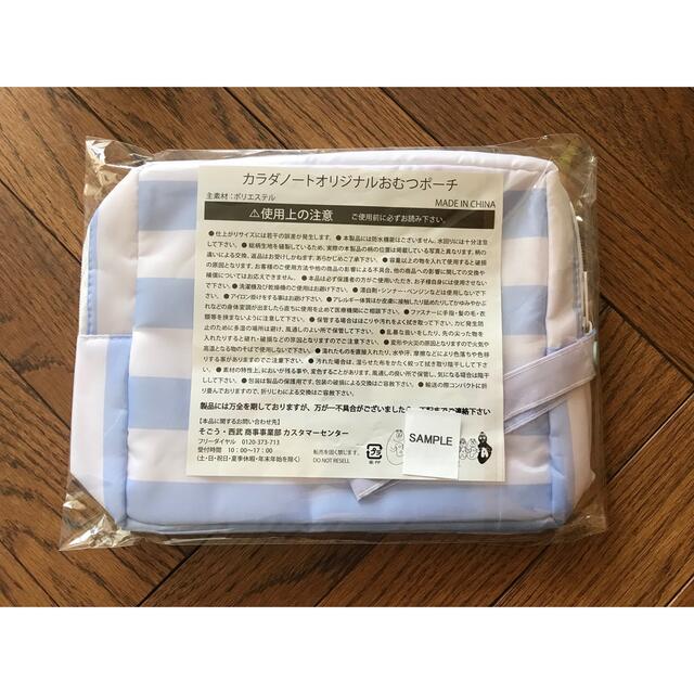 バーバパパ　ノベルティポーチ キッズ/ベビー/マタニティのおむつ/トイレ用品(ベビーおむつバッグ)の商品写真