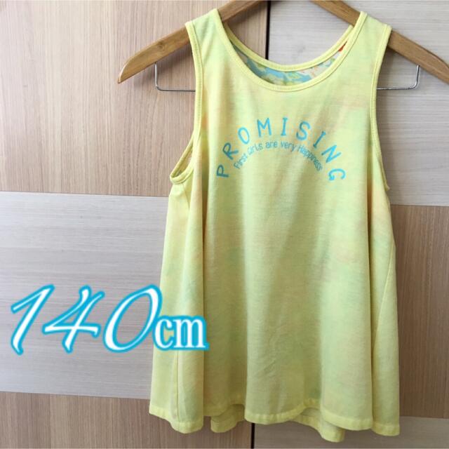 INGNI First(イングファースト)の INGNI First タンクトップTシャツ　140㎝ キッズ/ベビー/マタニティのキッズ服女の子用(90cm~)(Tシャツ/カットソー)の商品写真