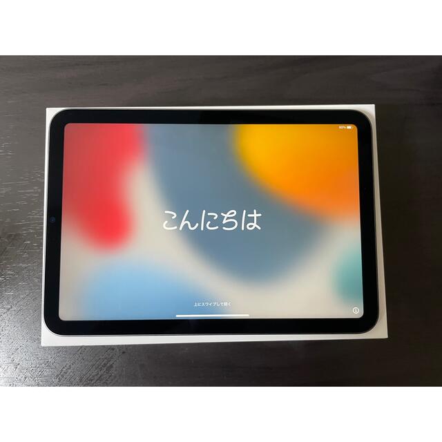 iPad mini 第6世代 Wi-Fiモデル 256GB スペースグレイ