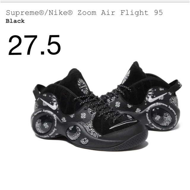 アズームフ Supreme - Supreme Nike Air Zoom Flight 95 27.5cmの サイズ