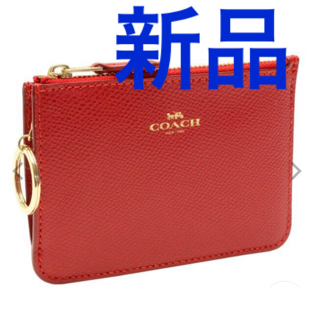 COACH(コーチ)のただ今タイムセール　新品　コーチ　カード入れ　財布　小銭入れ　キーリング レディースのファッション小物(財布)の商品写真