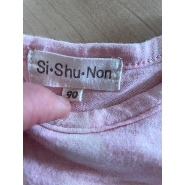 SiShuNon(シシュノン)のキッズ♡女の子　Tシャツ　うさぎ　半袖 キッズ/ベビー/マタニティのキッズ服女の子用(90cm~)(Tシャツ/カットソー)の商品写真