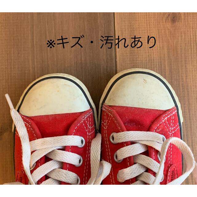 CONVERSE(コンバース)の【converse】キッズスニーカー　18.0㎝ キッズ/ベビー/マタニティのキッズ靴/シューズ(15cm~)(スニーカー)の商品写真