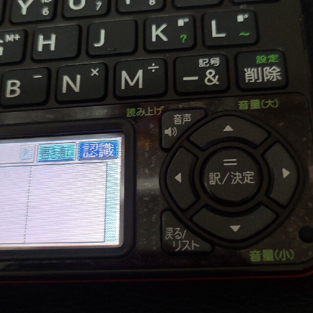 CASIO(カシオ)のカシオ電子辞書　EX-WORD XD-N4800 DATAPLUS7 スマホ/家電/カメラのPC/タブレット(電子ブックリーダー)の商品写真