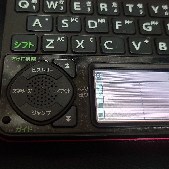 CASIO(カシオ)のカシオ電子辞書　EX-WORD XD-N4800 DATAPLUS7 スマホ/家電/カメラのPC/タブレット(電子ブックリーダー)の商品写真