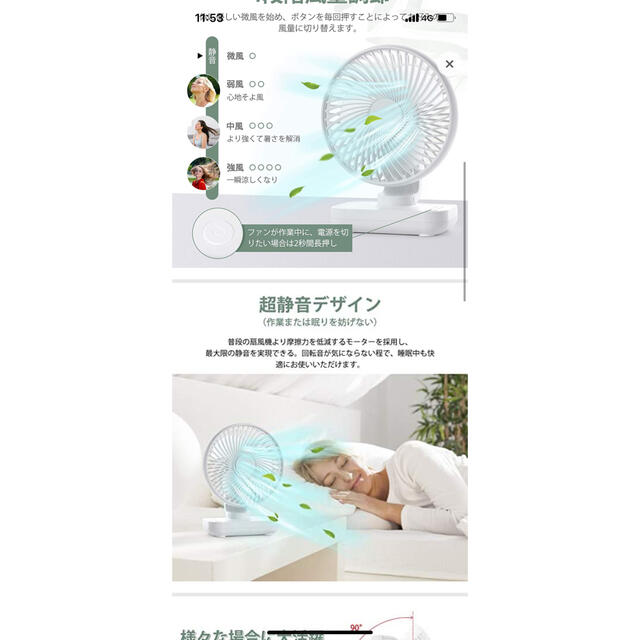 卓上扇風機 静音 USB扇風機 扇風機  スマホ/家電/カメラの冷暖房/空調(扇風機)の商品写真