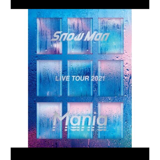 新品未開封★SnowMan LIVETOUR2021Mania初回盤Blu-r