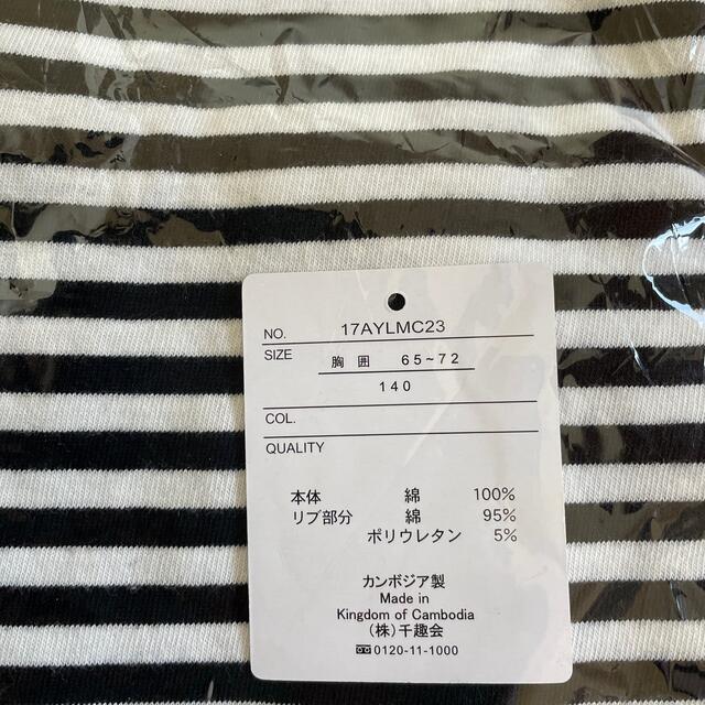 GITA Tシャツ2枚　 キッズ/ベビー/マタニティのキッズ服男の子用(90cm~)(Tシャツ/カットソー)の商品写真