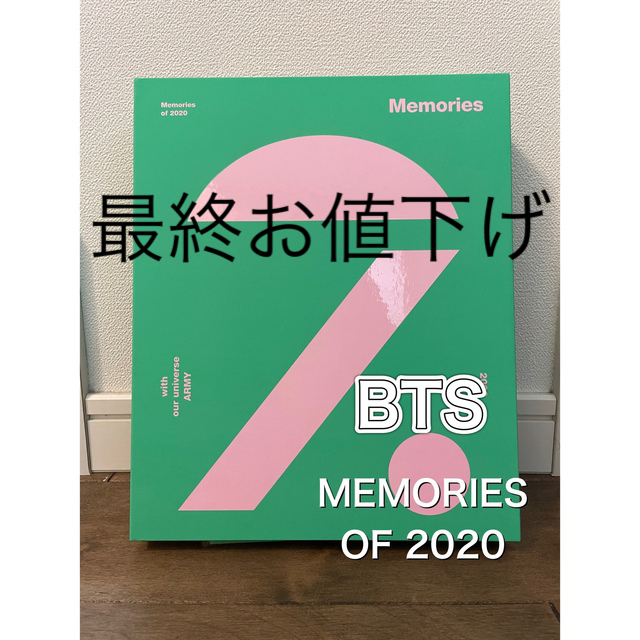 高評価のクリスマスプレゼント BTS MEMORIES OF 2020 ジョングク