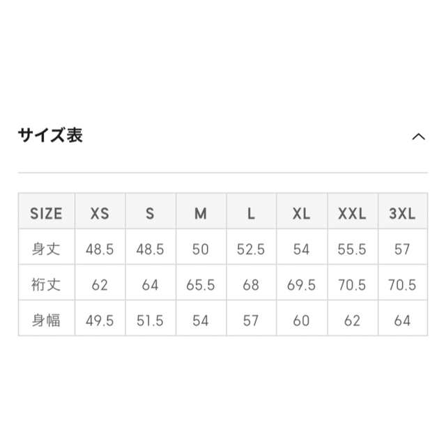 GU(ジーユー)のgu レーシーニットカーディガン　S レディースのトップス(カーディガン)の商品写真