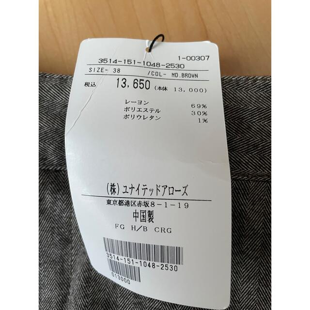 【CW-Ｘ】パンツ　新品タグ付き　¥13650