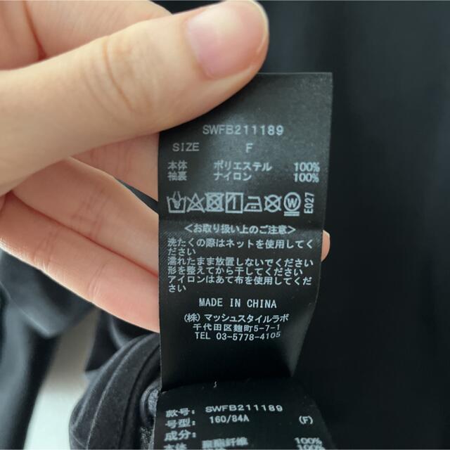SNIDEL(スナイデル)のsustainable  フリルスタンドカラーブラウス レディースのトップス(シャツ/ブラウス(半袖/袖なし))の商品写真