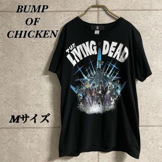 【美品】BUMP OF CHICKEN(バンプオブチキン)Tシャツ(ミュージシャン)