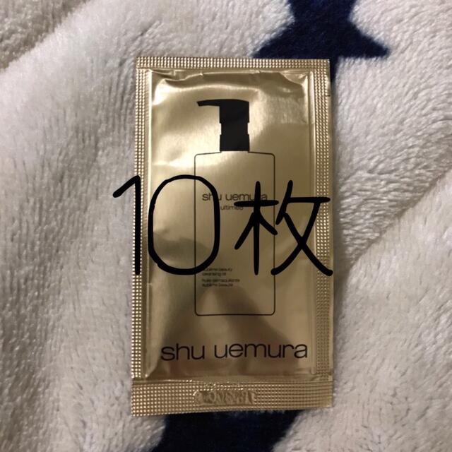 shu uemura(シュウウエムラ)のシュウウエムラ アルティム8∞ スブリム ビューティ クレンジング オイル コスメ/美容のスキンケア/基礎化粧品(クレンジング/メイク落とし)の商品写真