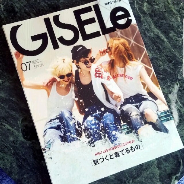 GISELe (ジゼル) 2017年 07月号 エンタメ/ホビーの雑誌(ファッション)の商品写真
