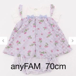 エニィファム(anyFAM)のanyFAM いちごドッキングセットアップ 70cm(ロンパース)