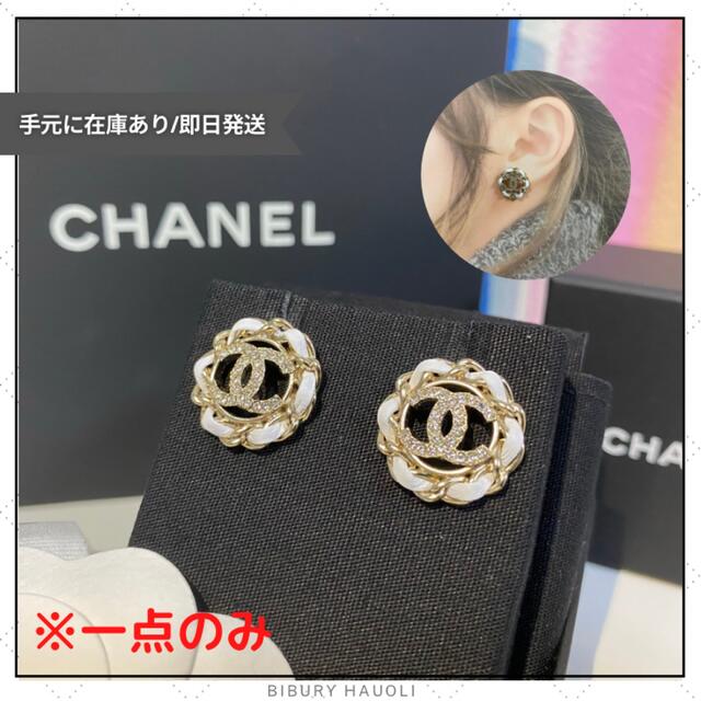 CHANEL ピアス ゴールド ココマーク エレガント♪ 【メーカー直売