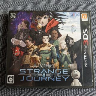 ニンテンドー3DS(ニンテンドー3DS)の真・女神転生DEEP STRANGE JOURNEY(携帯用ゲームソフト)