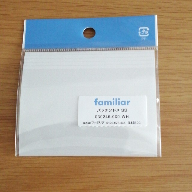 familiar(ファミリア)のファミリア　familiar　ぱっちんどめ キッズ/ベビー/マタニティのこども用ファッション小物(その他)の商品写真