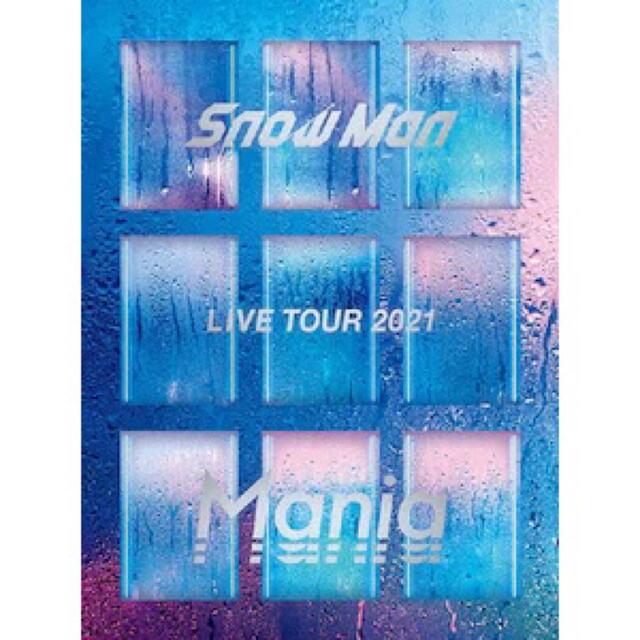 Snow Man LIVE TOUR 2021 Mania初回盤Blu-ray