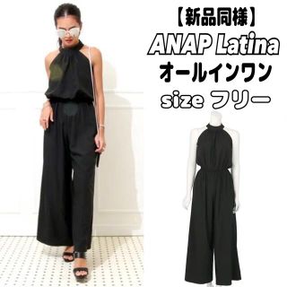 アナップラティーナ(ANAP Latina)の【新品同様】ANAP Latina アメスリワイドオールインワン(オールインワン)