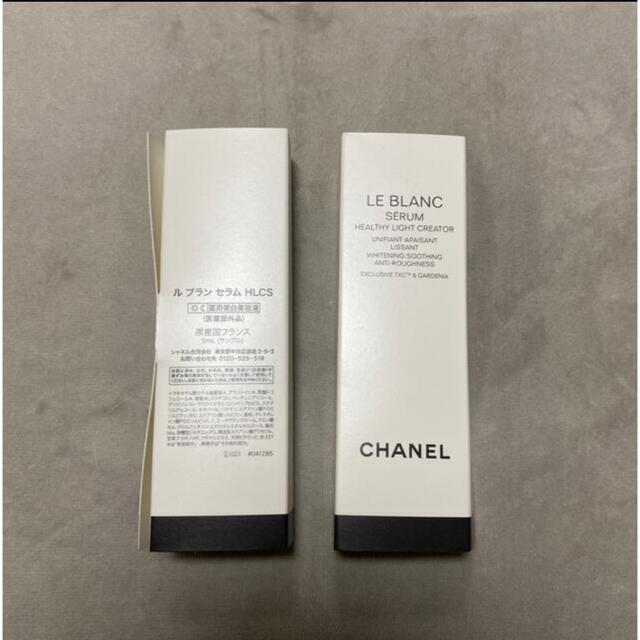 CHANEL(シャネル)の4個セット CHANEL 美容液  コスメ/美容のスキンケア/基礎化粧品(美容液)の商品写真