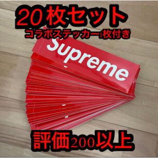 シュプリーム(Supreme)のsupreme box logo sticker(その他)