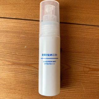 ムジルシリョウヒン(MUJI (無印良品))の無印良品 日焼け止めミスト 50ml(日焼け止め/サンオイル)