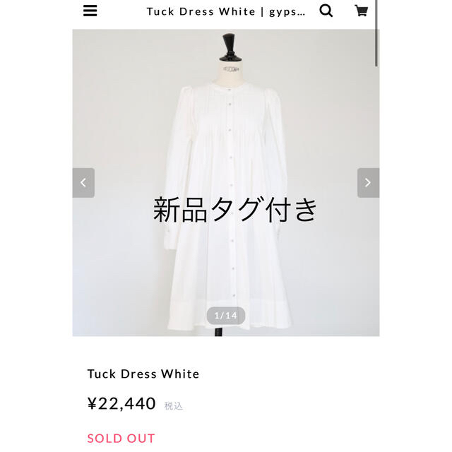 直販安い Gypsohila 新品 未使用 タックドレス ホワイト
