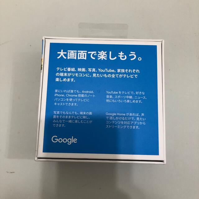 Google(グーグル)のGoogle chromecast チャコール スマホ/家電/カメラのテレビ/映像機器(その他)の商品写真