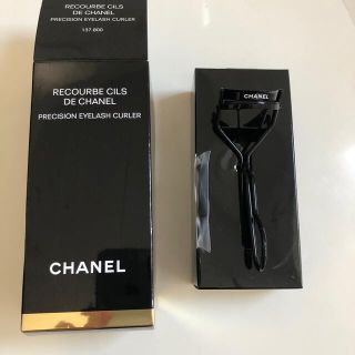 シャネル(CHANEL)のCHANEL シャネル　ビューラー(ビューラー・カーラー)