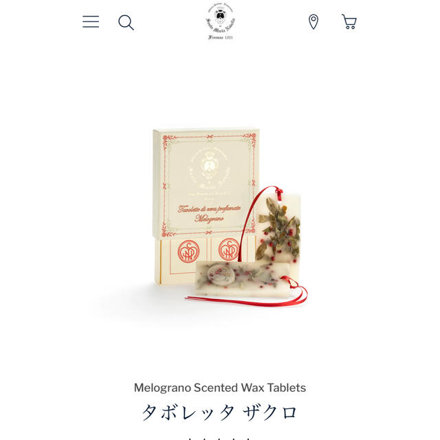 Santa Maria Novella(サンタマリアノヴェッラ)のタボレッタ　ザクロ コスメ/美容のリラクゼーション(アロマグッズ)の商品写真