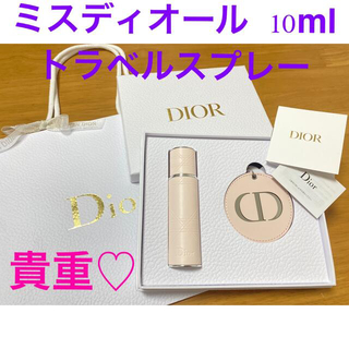 Christian Dior - Dior ミスディオール  トラベルスプレー＆ミラー　トラベルセット　ショッパー