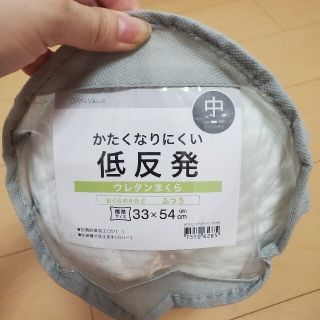 ニトリ(ニトリ)の【再値下げ】ニトリ　まくら(枕)